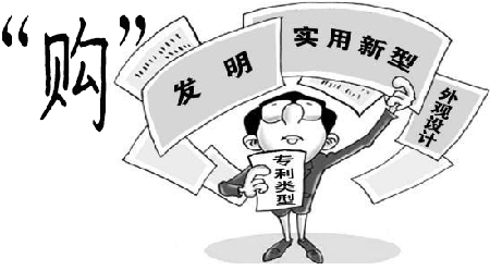 申報(bào)高新企業(yè)，企業(yè)應(yīng)該是購(gòu)買(mǎi)專(zhuān)利還是申請(qǐng)專(zhuān)利？