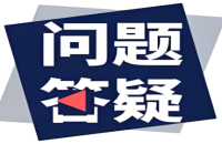 專利轉(zhuǎn)讓價(jià)格一覽表——從市場(chǎng)行情看專利價(jià)值